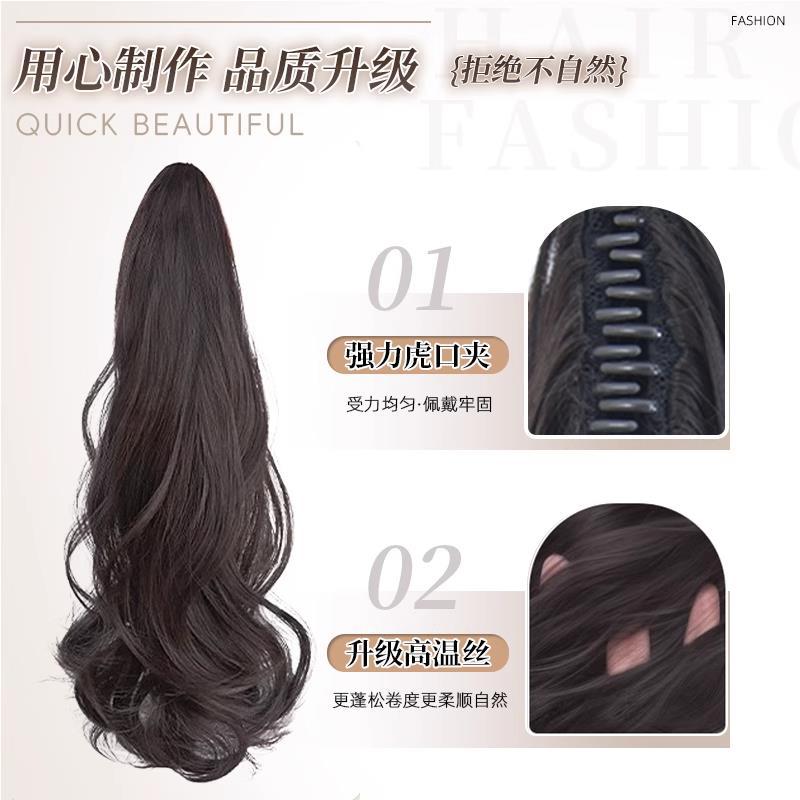 Women's Wig Claw Clip Big Wave High Ponytail Realistic Hair Medium Long Ponytail Natural Fluffy Braid Curly Hair