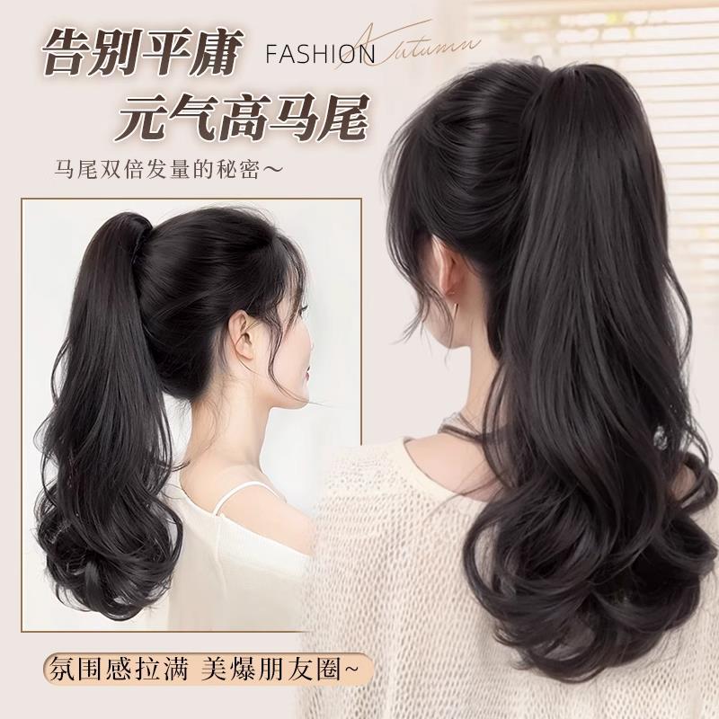 Women's Wig Claw Clip Big Wave High Ponytail Realistic Hair Medium Long Ponytail Natural Fluffy Braid Curly Hair